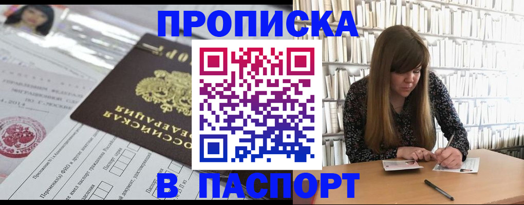 регистрация для дет. сада в Тюменской области