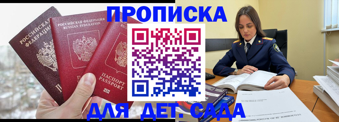 временная регистрация 2025 в Тюменской области