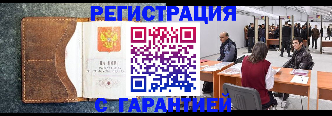 пропишу в квартире в Тюменской области